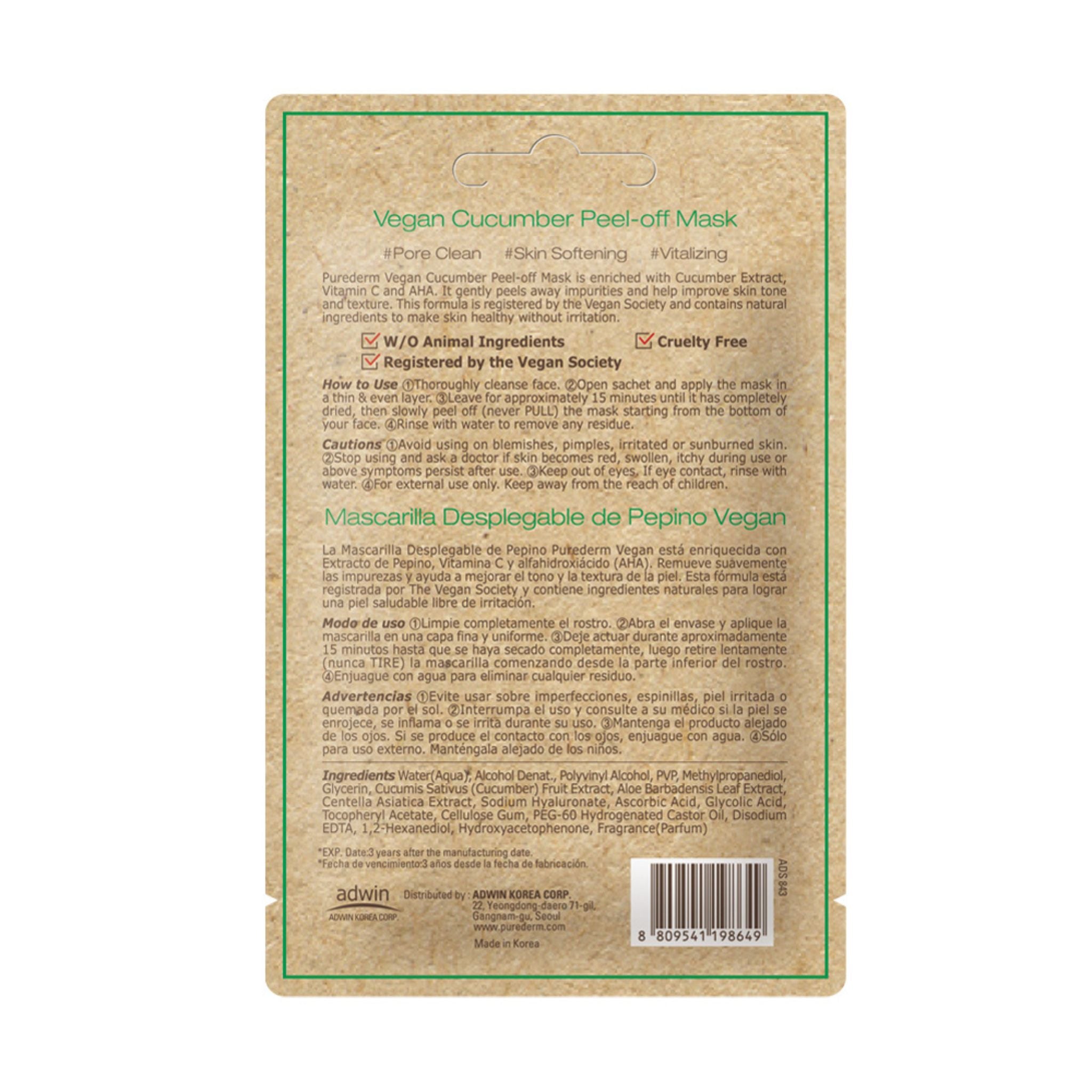 Purederm Vegan Cucumber Peel-Off Mask