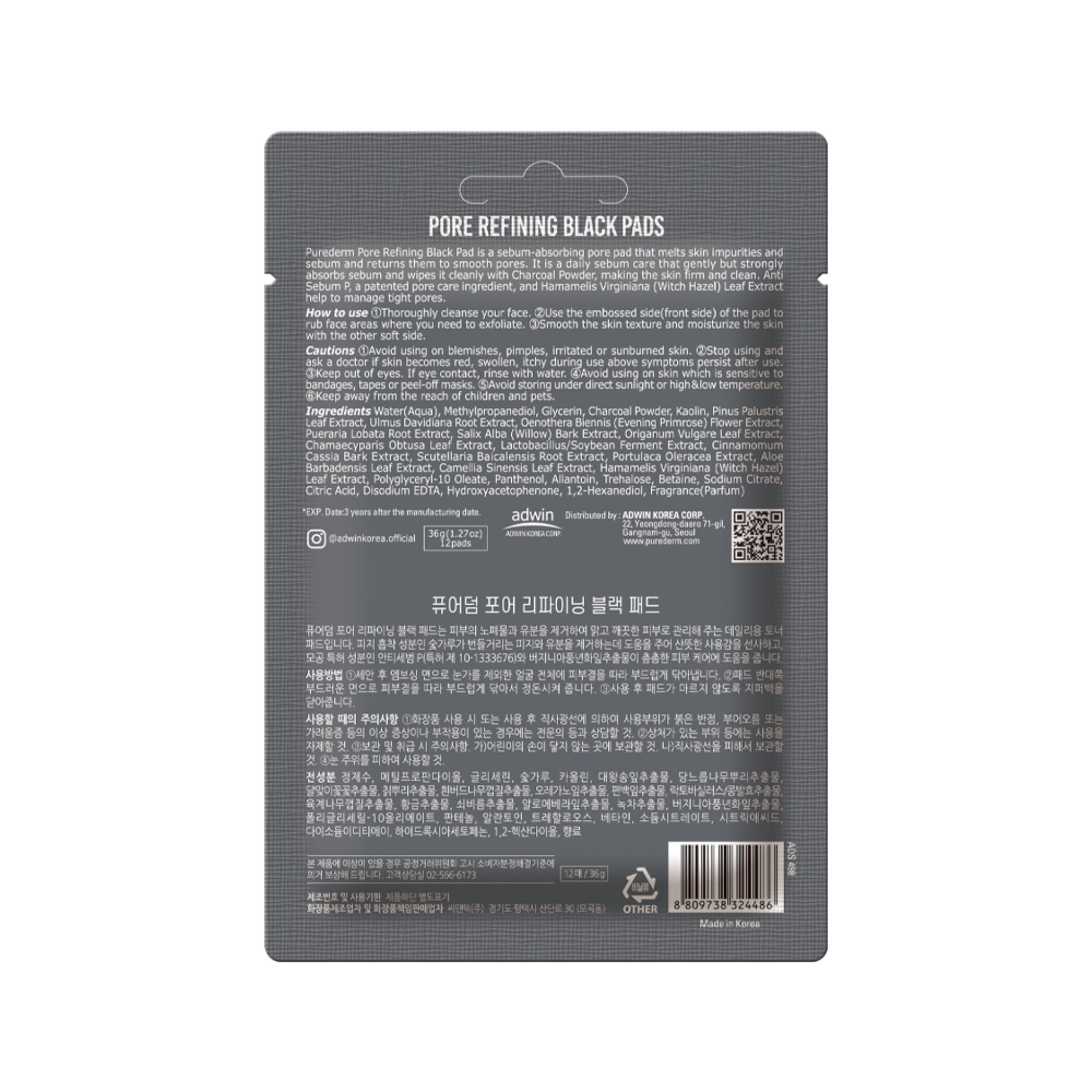 Purederm Pore Refining Black Pads