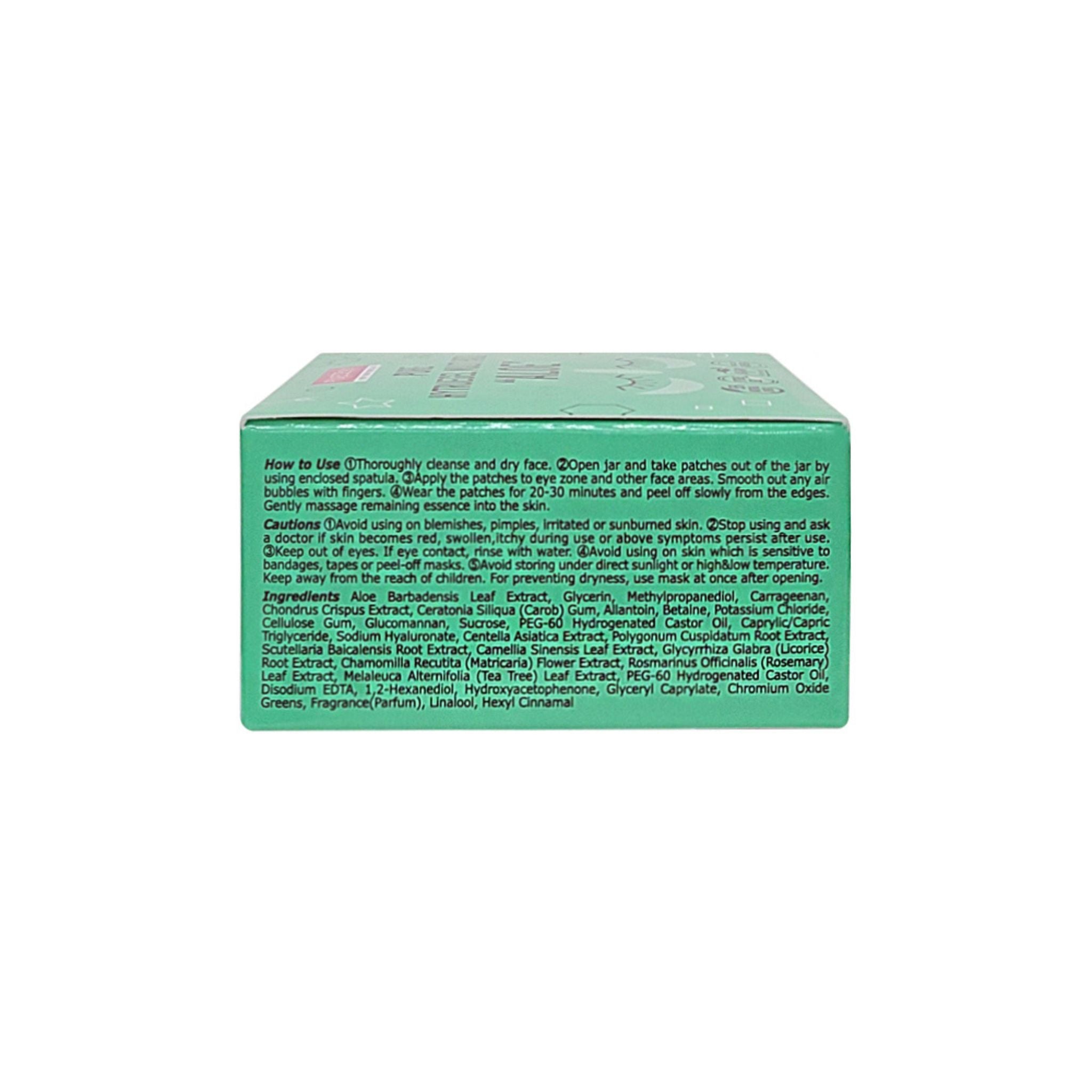 Purederm Pure Hytrugel Multi Patch ALOE