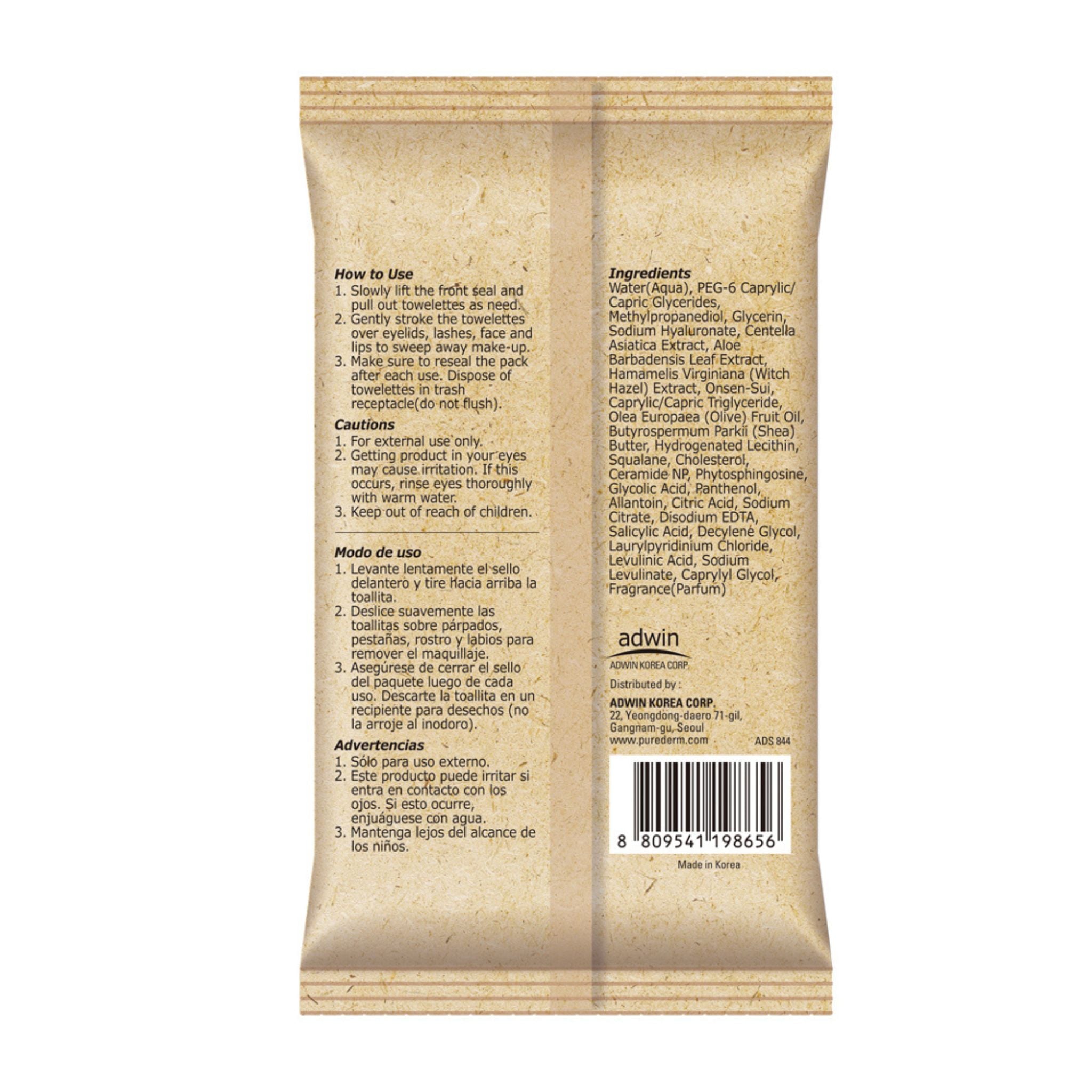 Purederm Vegan Make-up Cleansing Towelettes "CICA"